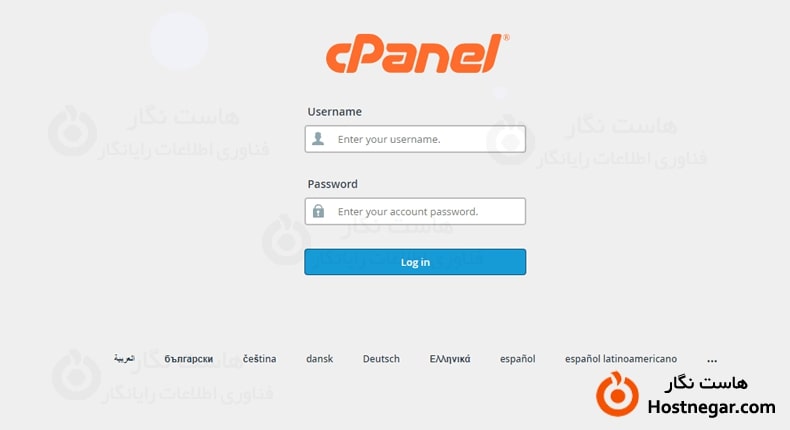 آموزش بک آپ گیری در cpanel
